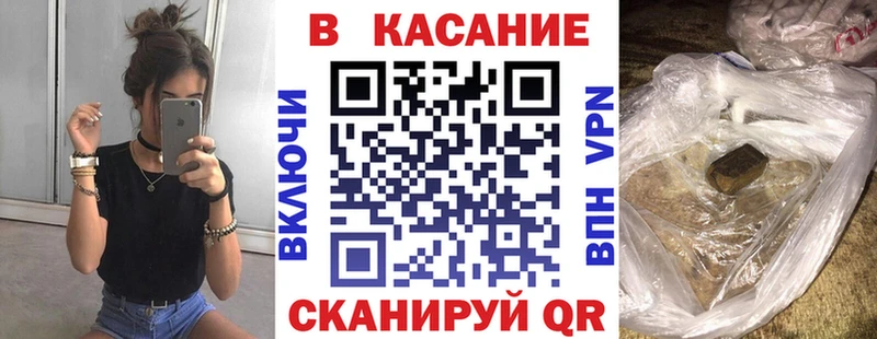 Наркошоп купить КОКАИН ЭКСТАЗИ Гашиш МЕТАДОН Каннабис Амфетамин МЕФ Ужур