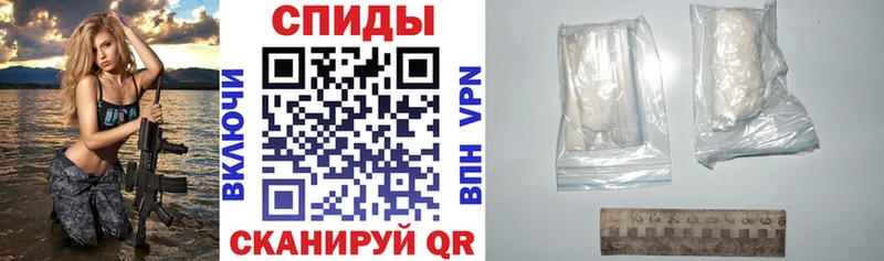Купить  Ужур  Амфетамин Premium 