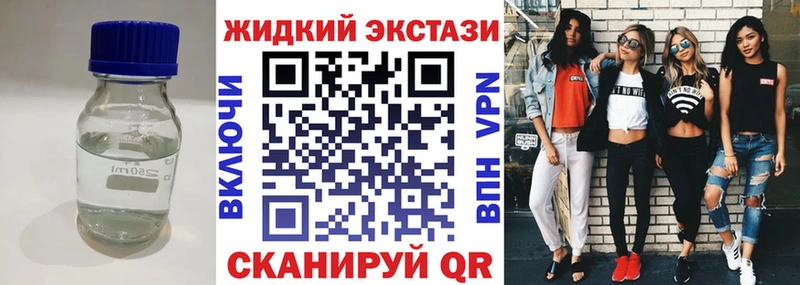 БУТИРАТ Butirat  Купить где  Ужур 