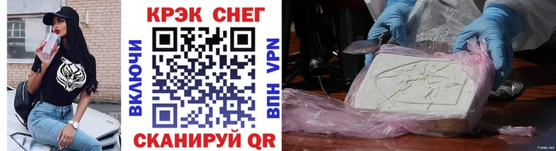 Купить  Ужур  КОКАИН 98% 