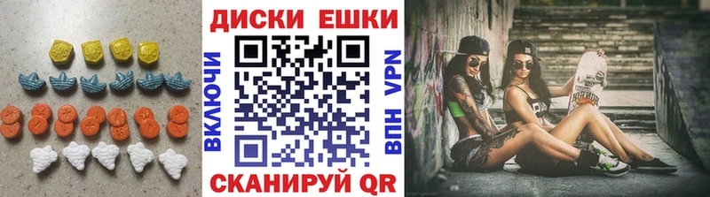 ЭКСТАЗИ DUBAI  Купить закладки  Ужур 