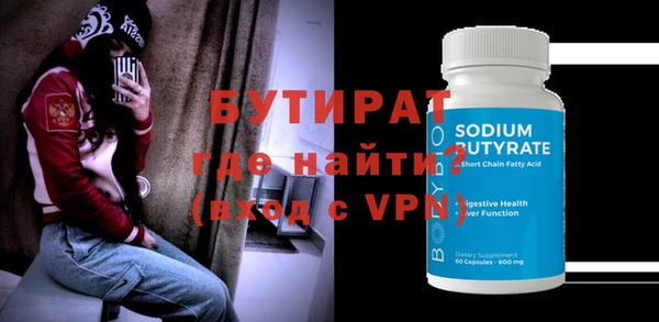 ECSTASY Мегион