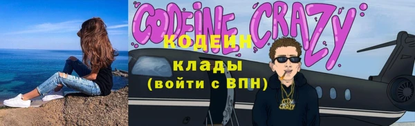 бошки Медногорск