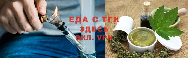 бошки Медногорск