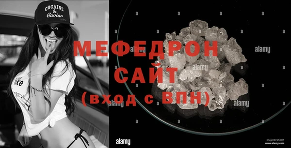 ECSTASY Мегион