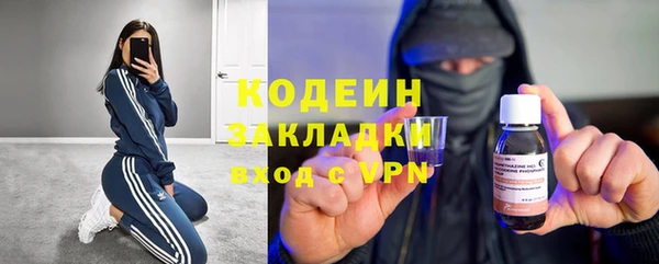 бошки Медногорск