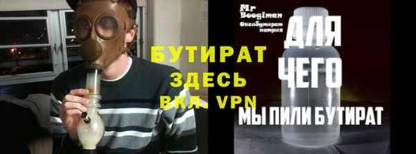 бошки Медногорск