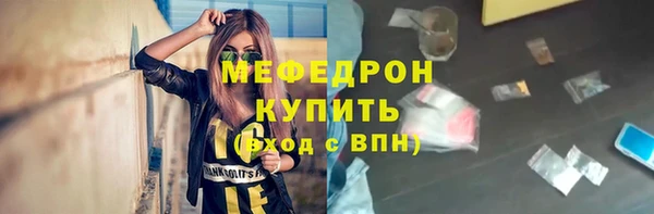 ECSTASY Мегион