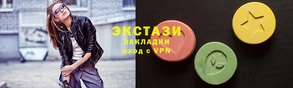 ECSTASY Мегион