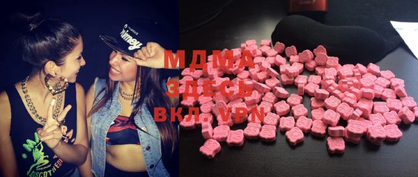 ECSTASY Мегион