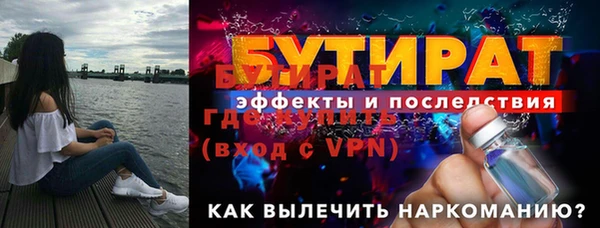 бошки Медногорск