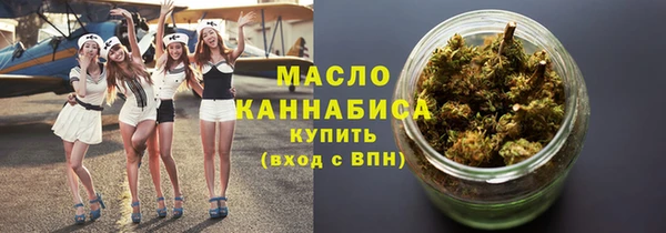 бошки Медногорск