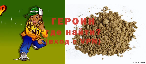 бошки Медногорск
