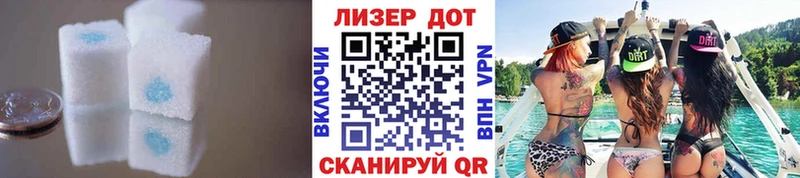 Купить где  Ужур  LSD-25 экстази ecstasy 