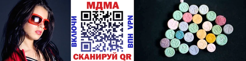 МДМА VHQ  Купить закладки  Ужур 