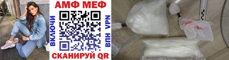 Купить закладки  Ужур  МЕТАМФЕТАМИН пудра 