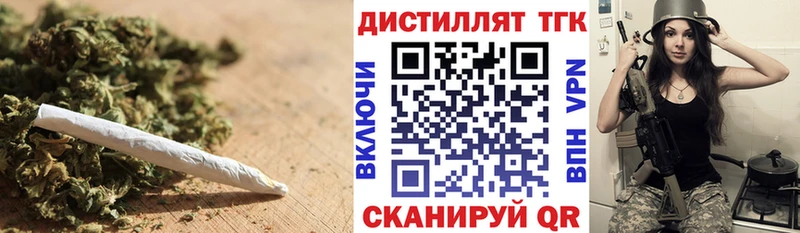 Дистиллят ТГК жижа  Купить  Ужур 